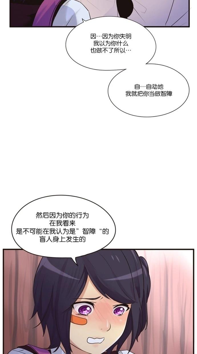 第5话21