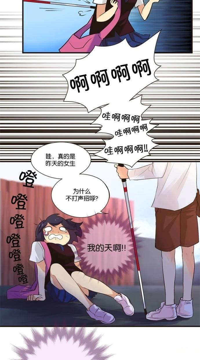 第5话8