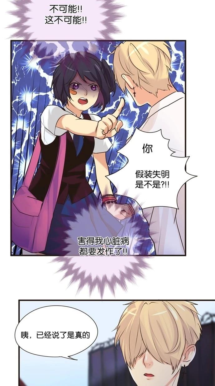 第5话9