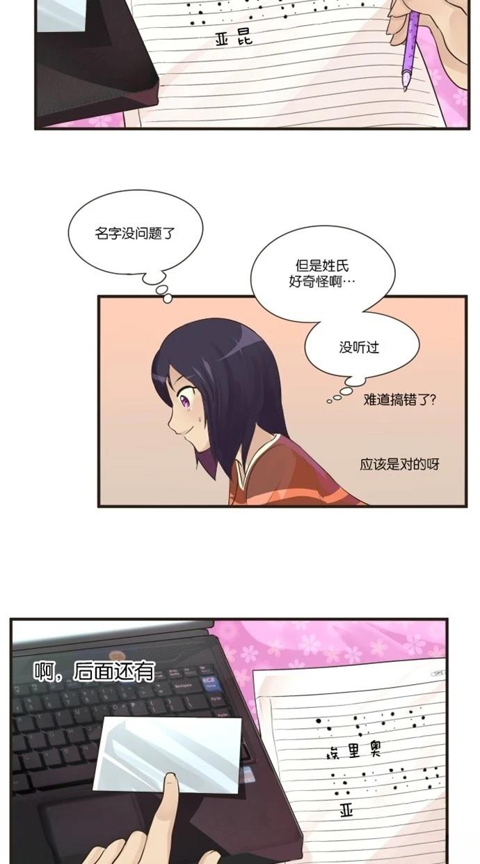 第6话16