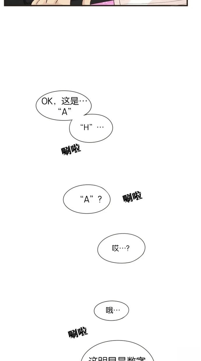 第6话17