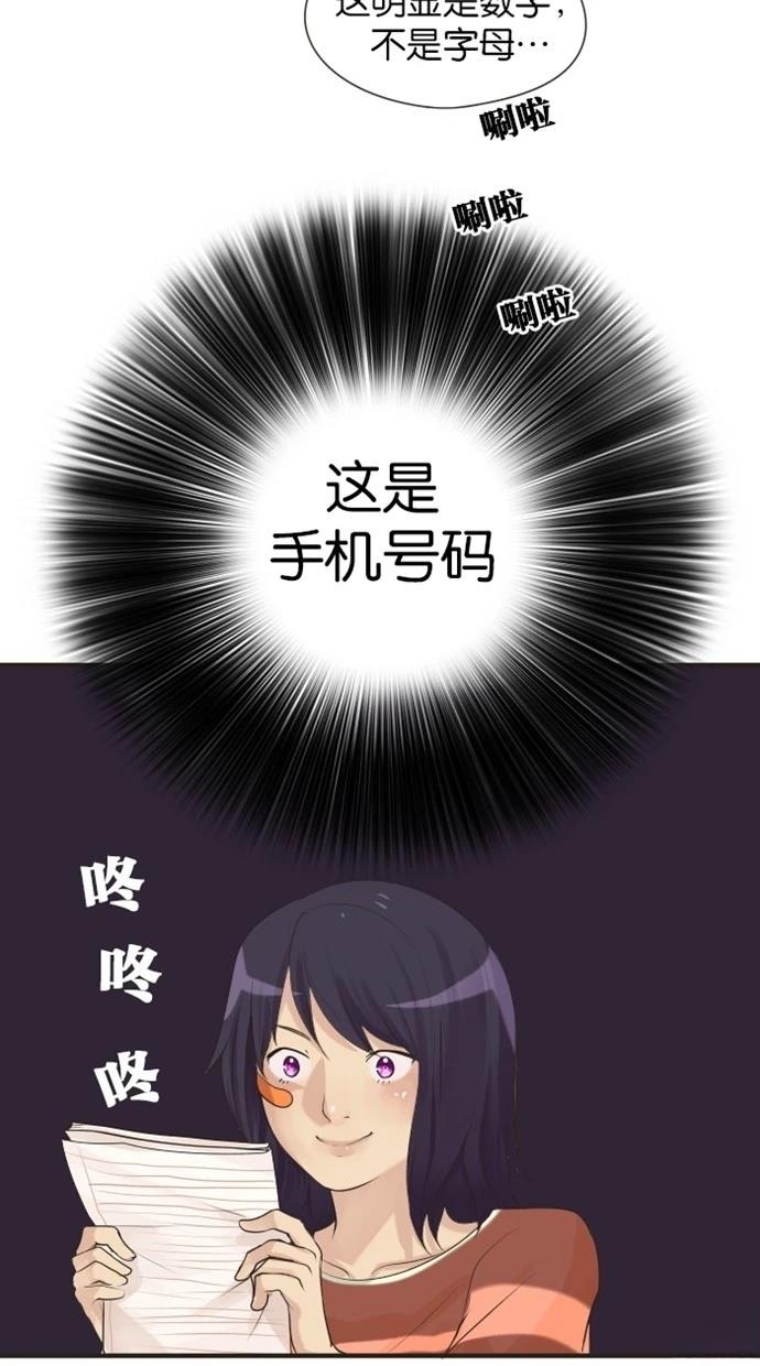 第6话18