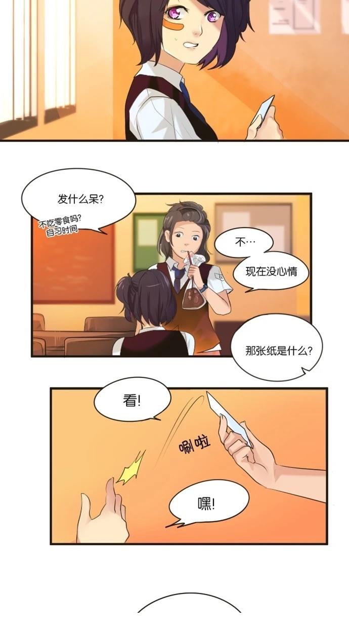 第6话2