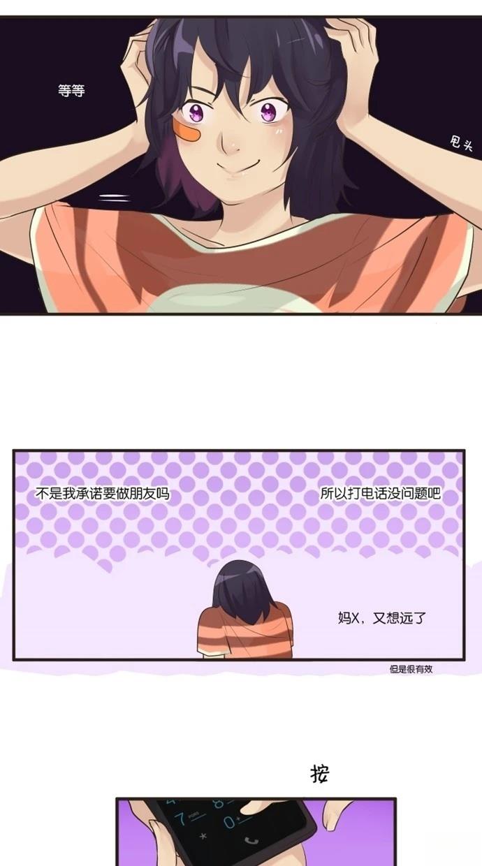 第6话22
