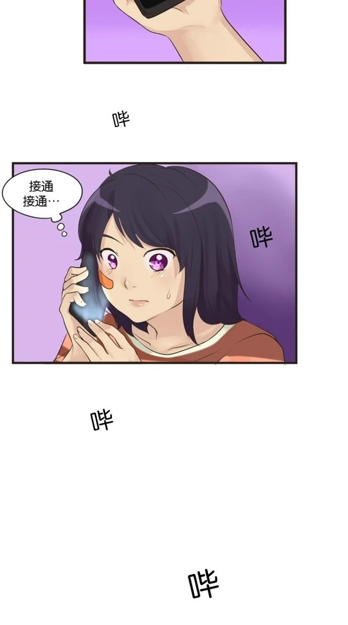 第6话23