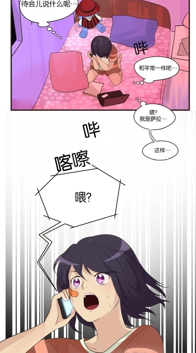 第6话25