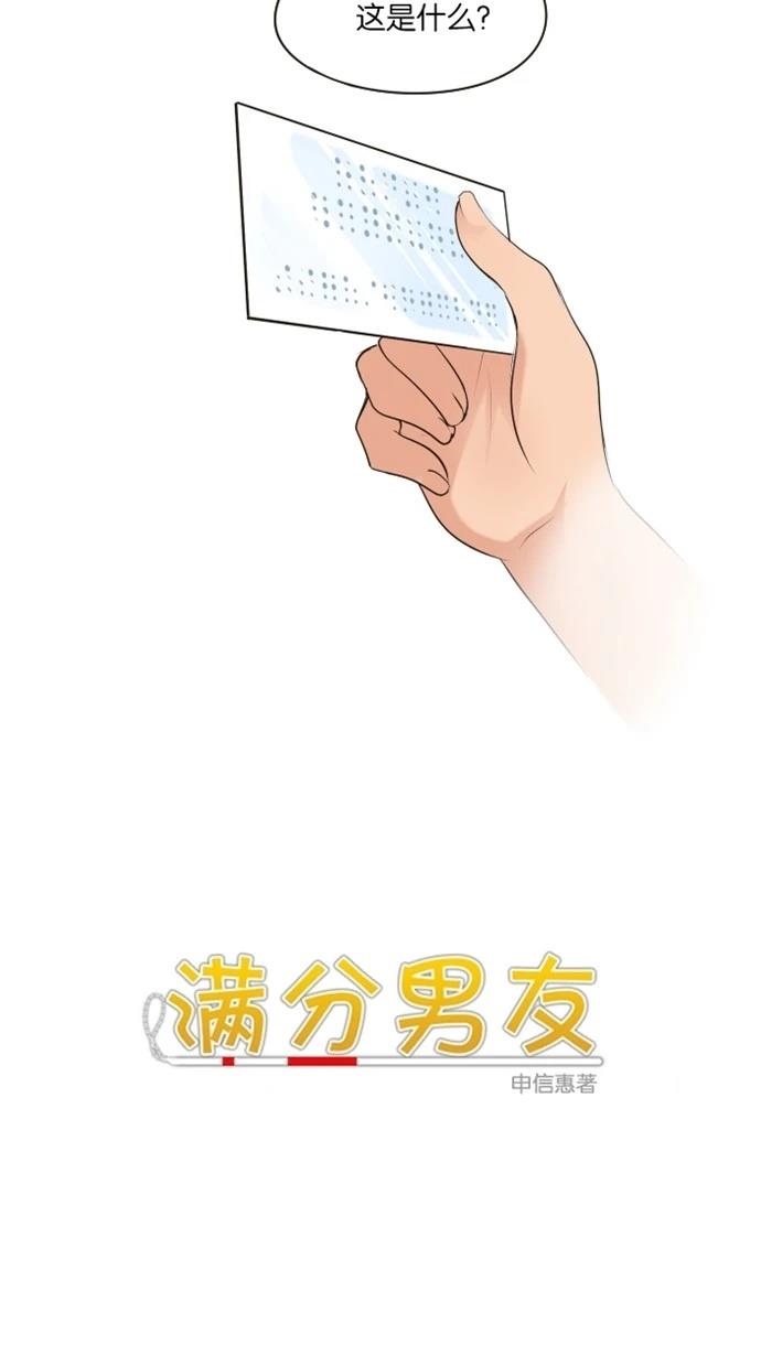 第6话3