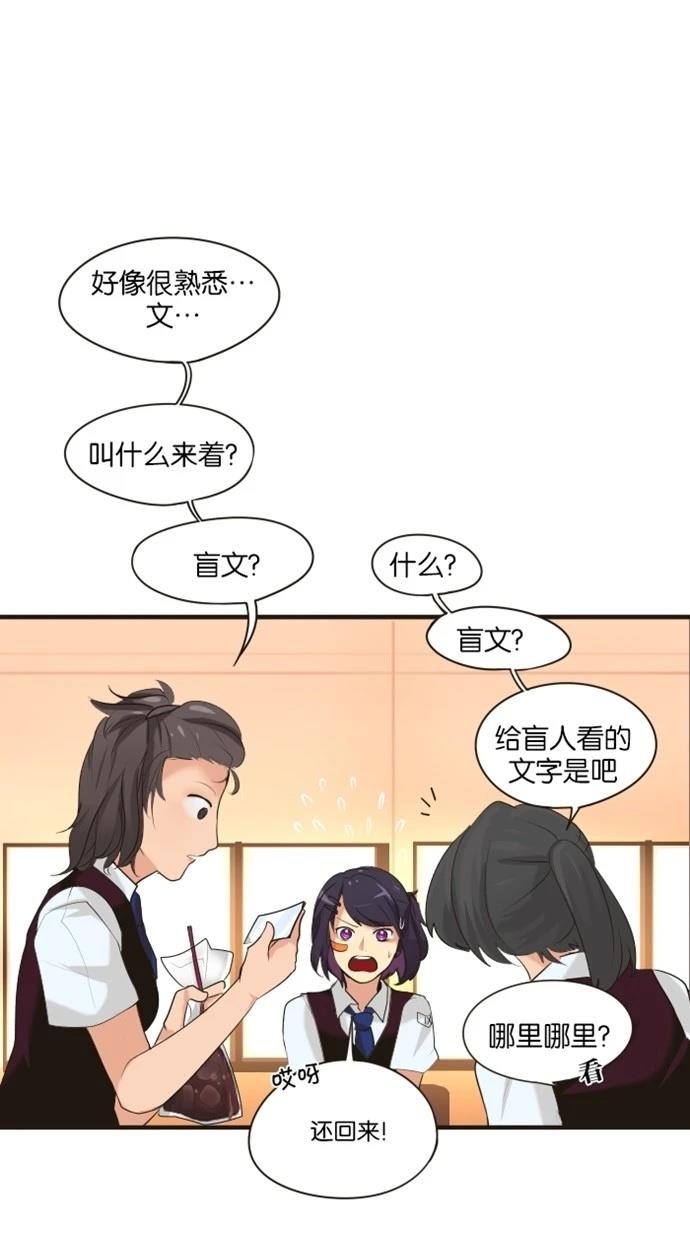第6话4