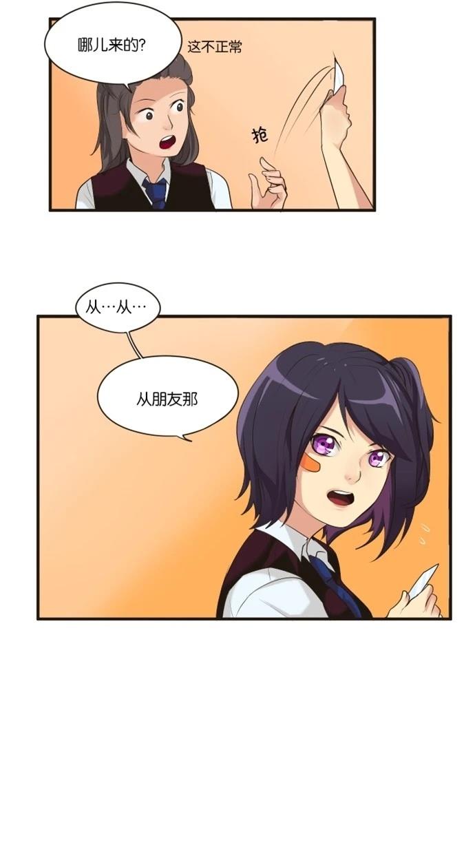 第6话5