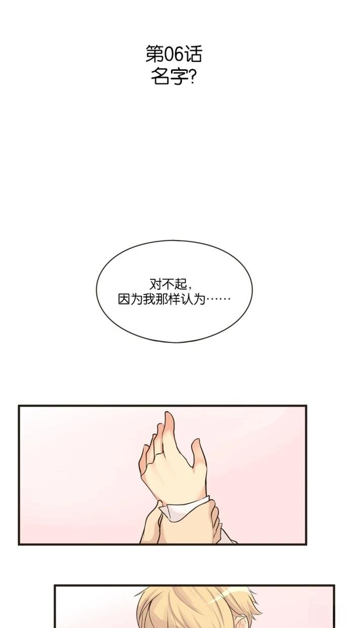 第6话6