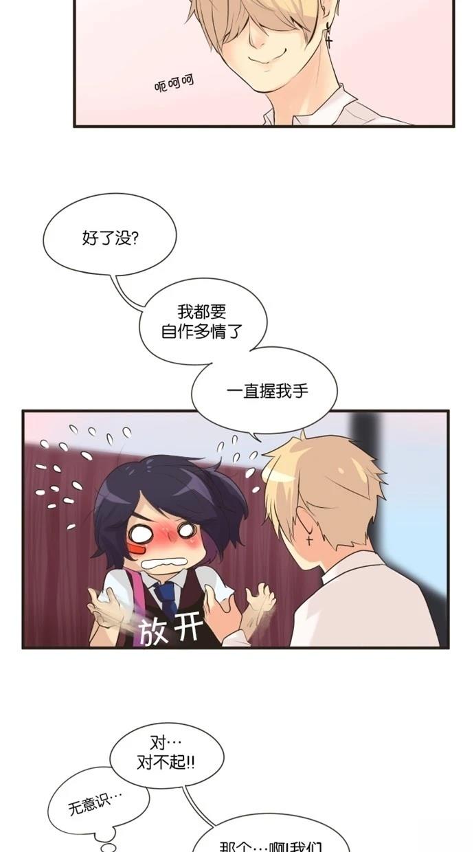 第6话7
