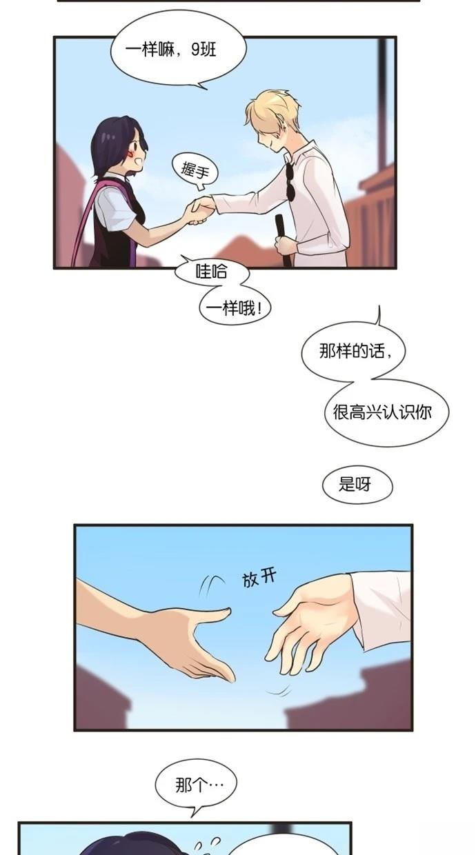 第6话9
