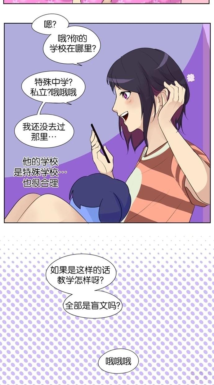 第7话13