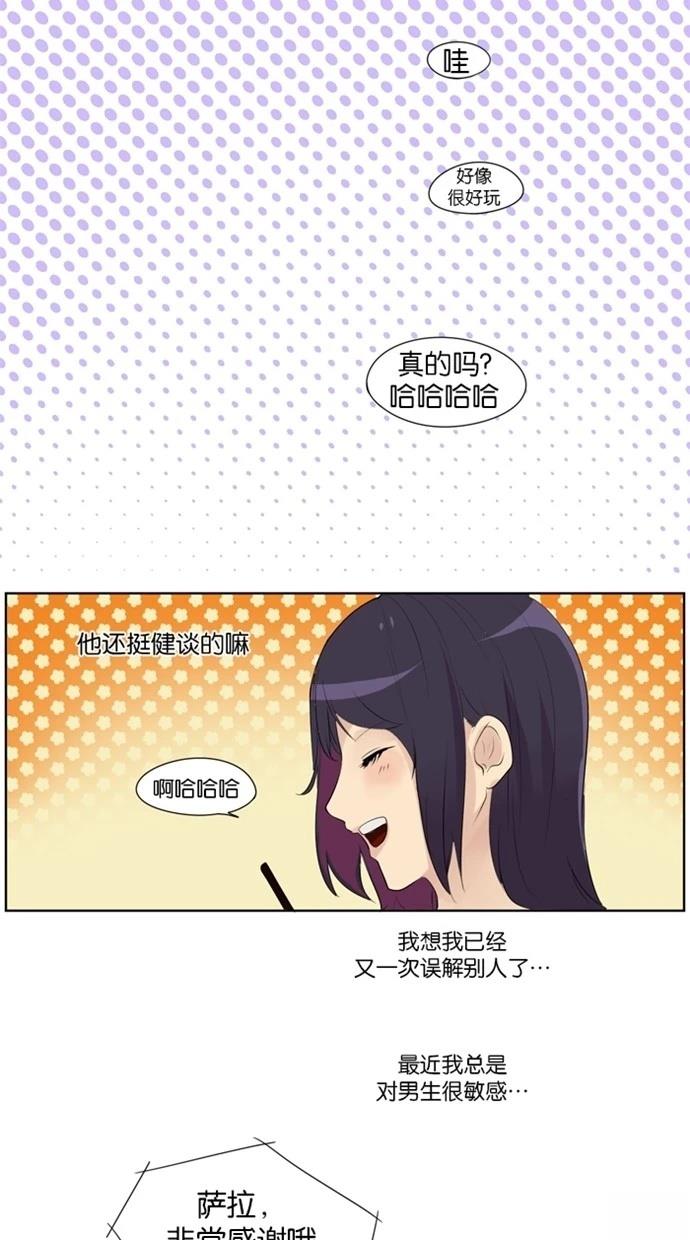 第7话14