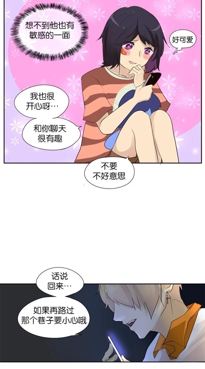 第7话17