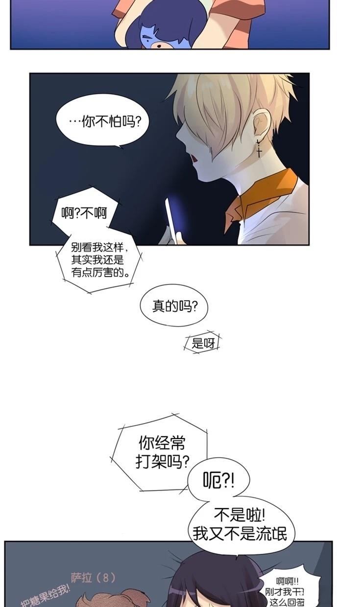 第7话19
