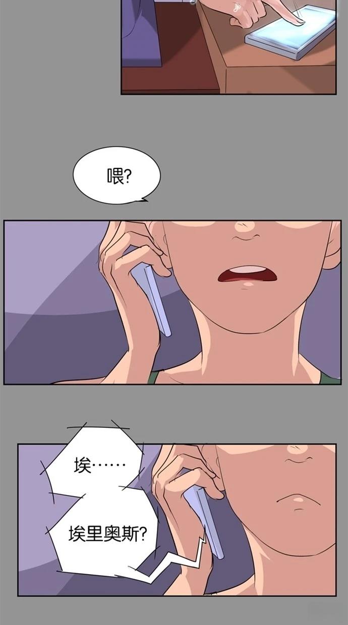 第7话2