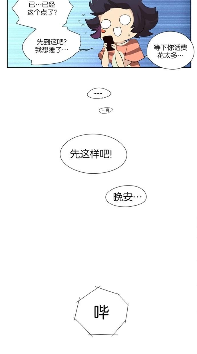 第7话21