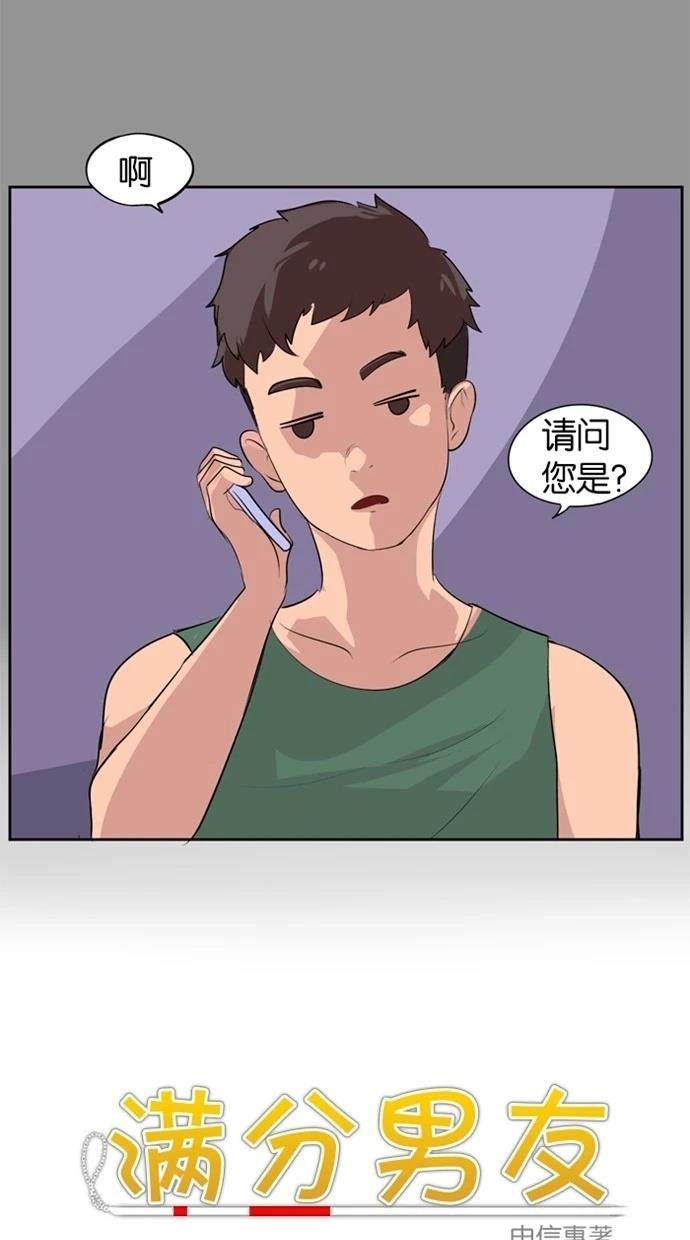 第7话3