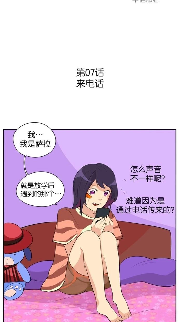 第7话4