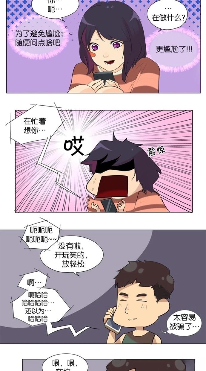 第7话6