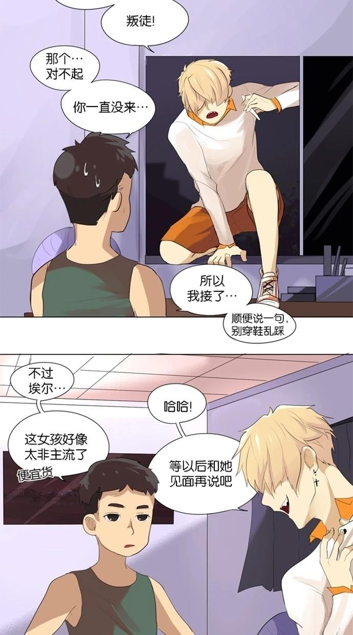 第7话9