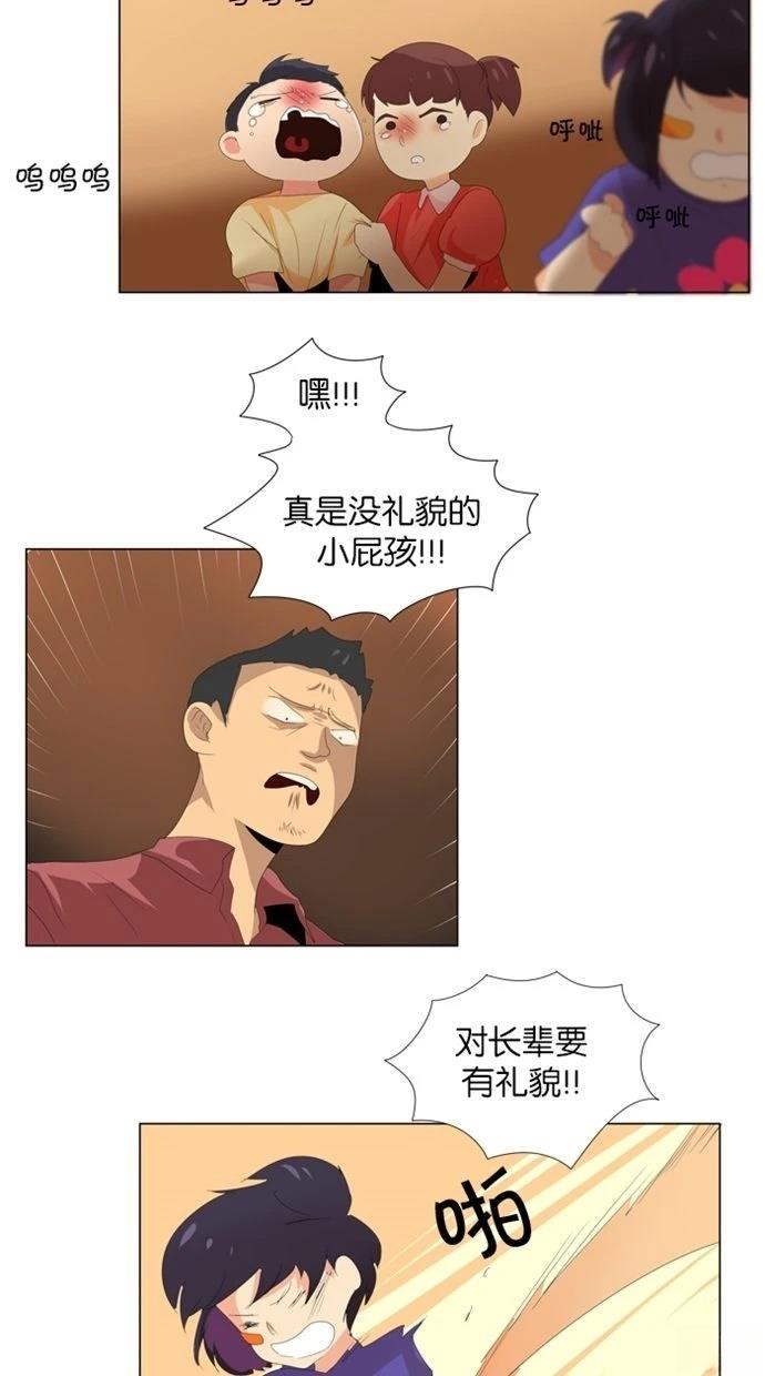 第8话1