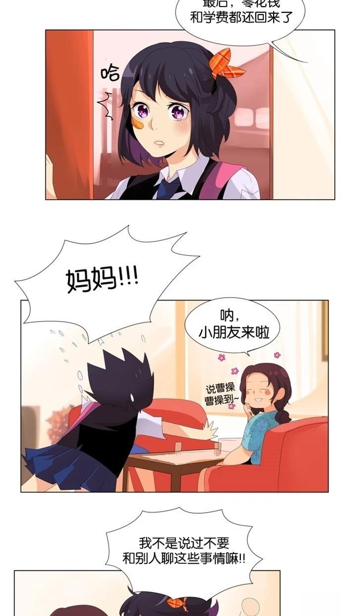 第8话11