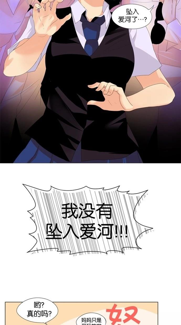 第8话18