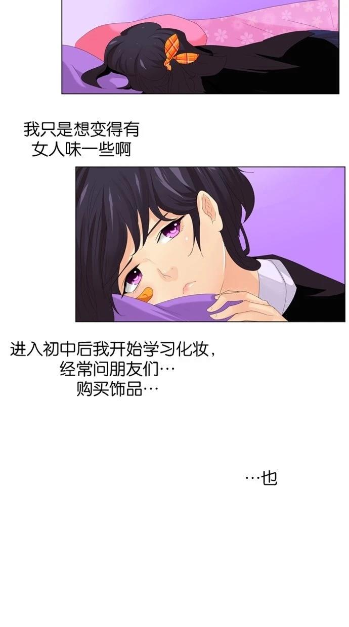 第8话21