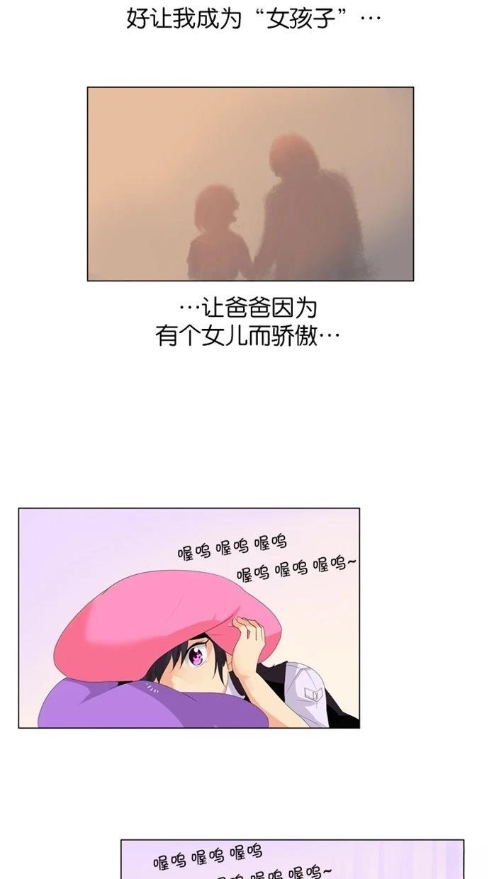 第8话22