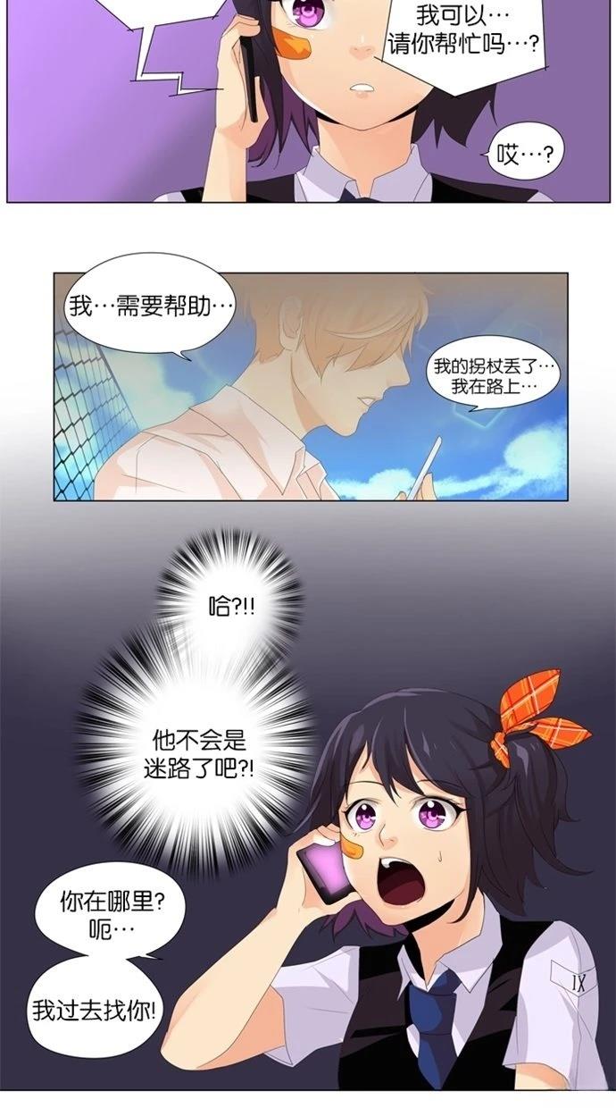 第8话24