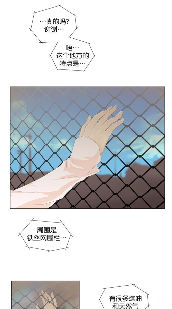 第8话25