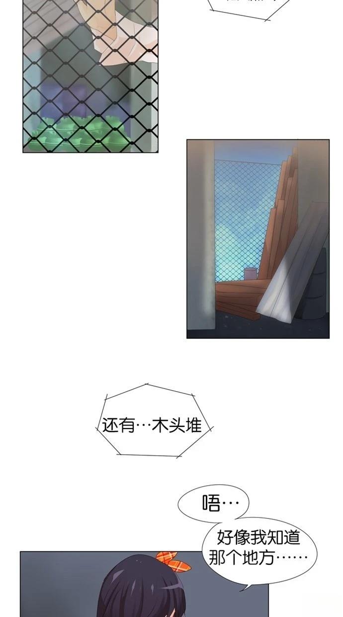 第8话26