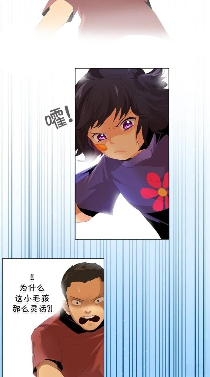 第8话6