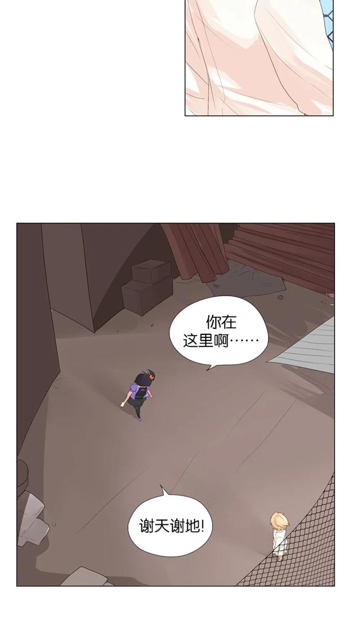 第9话14