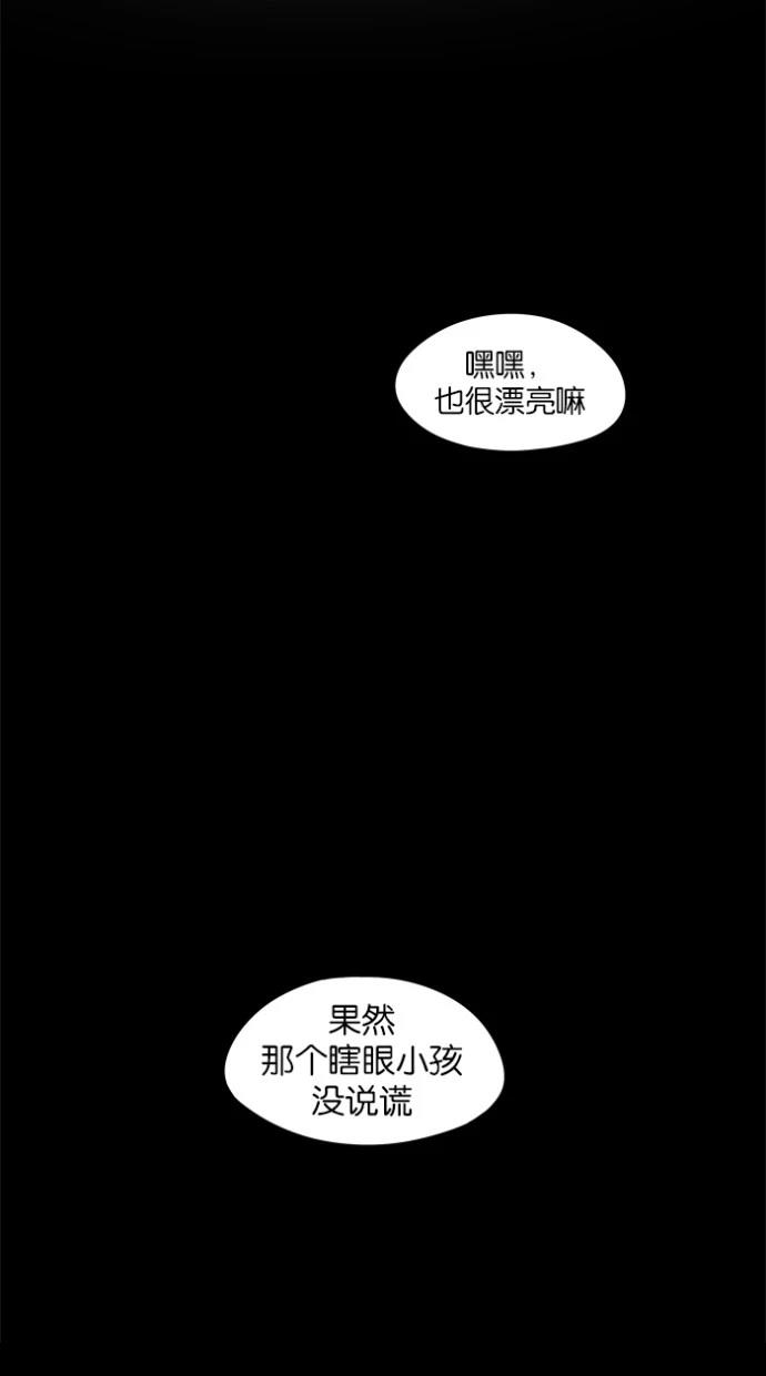 第9话33