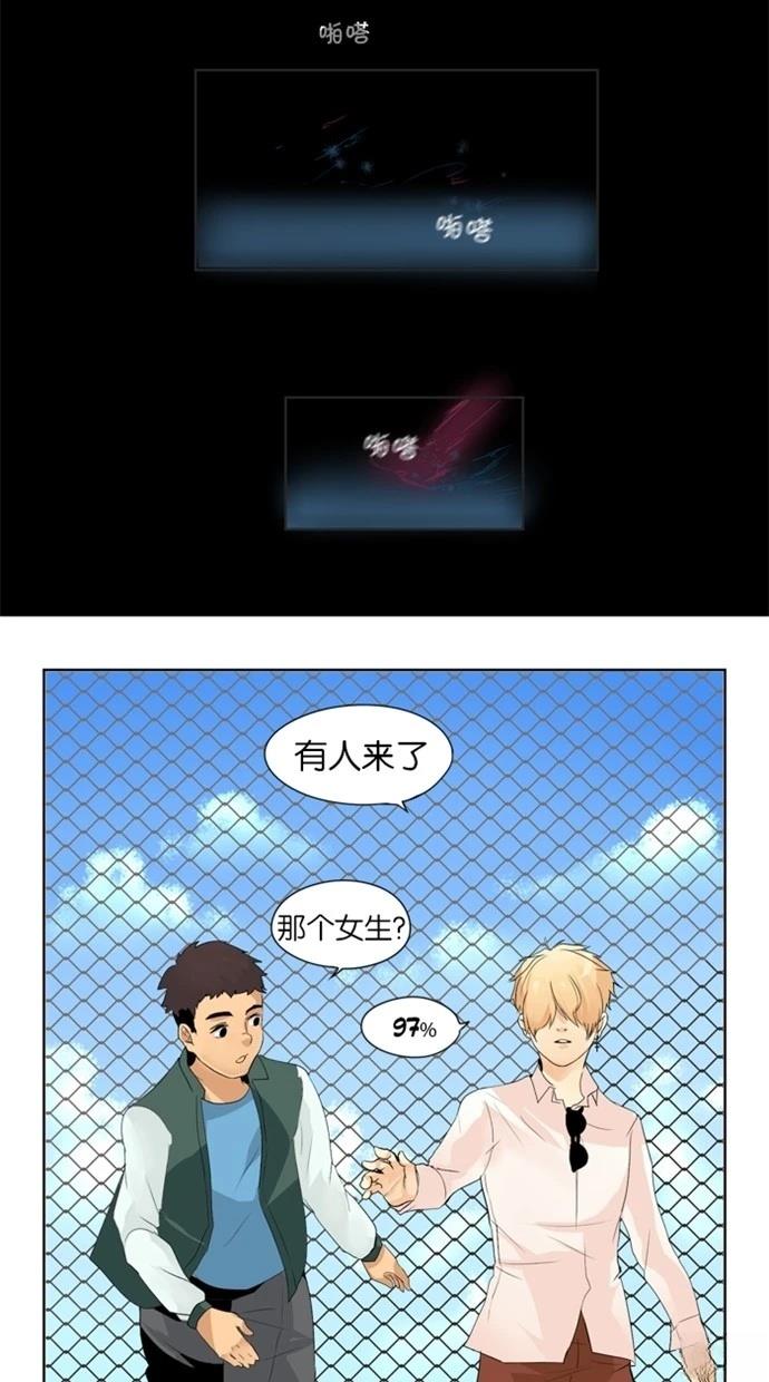 第9话6