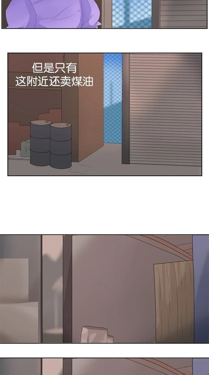 第9话9