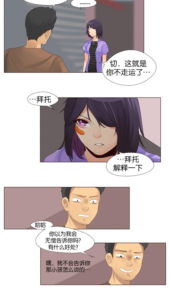 第10话26