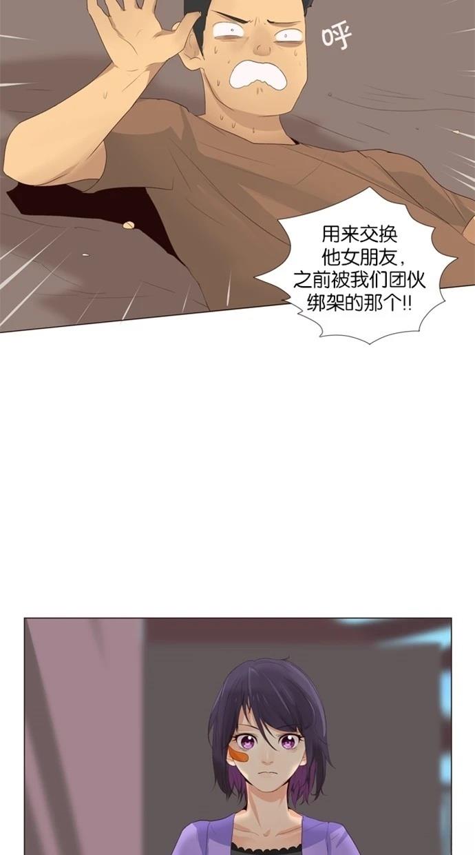 第10话28