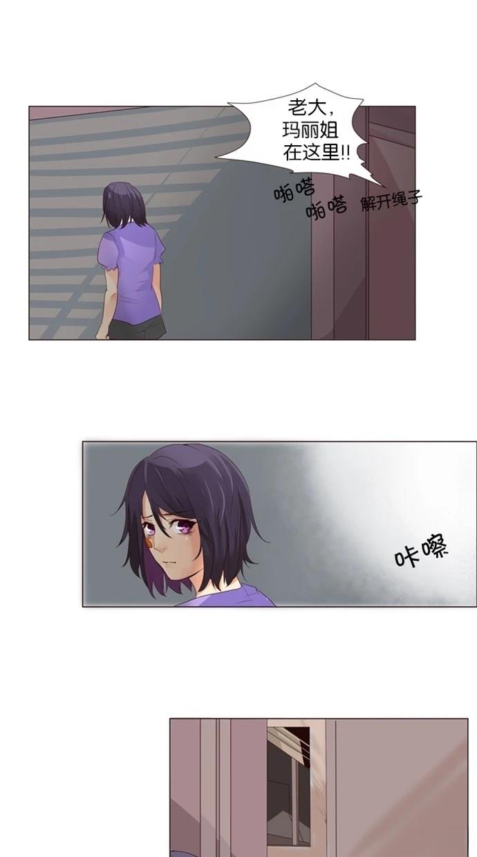 第10话30