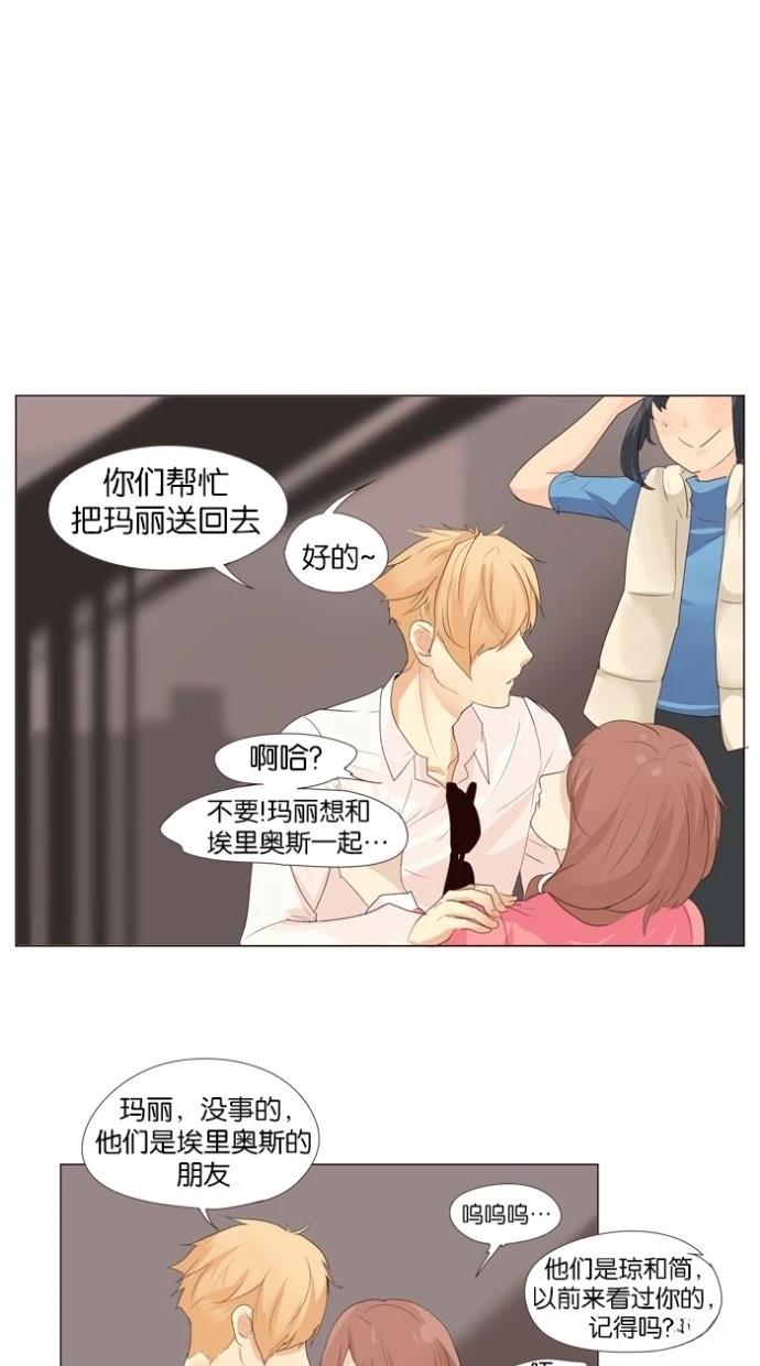 第10话34