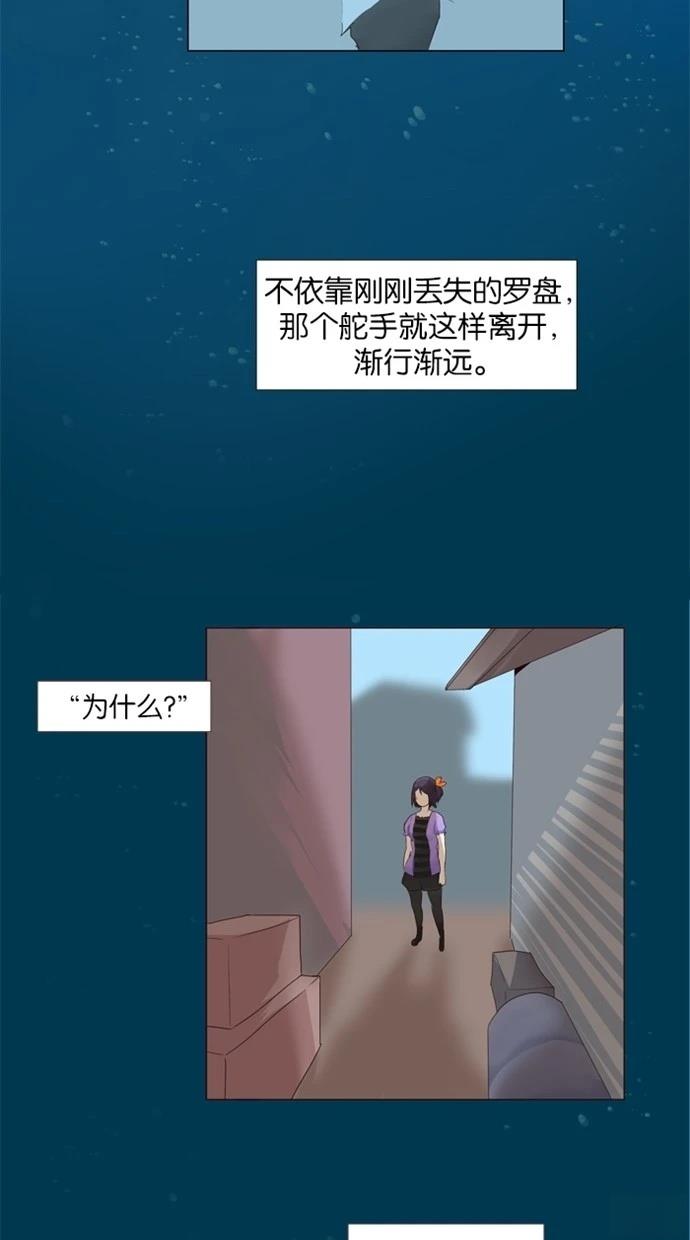 第10话8
