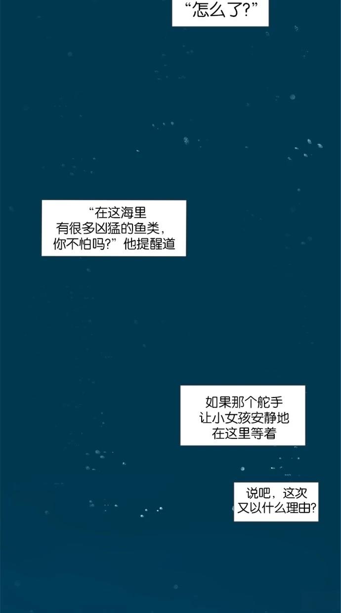 第10话9