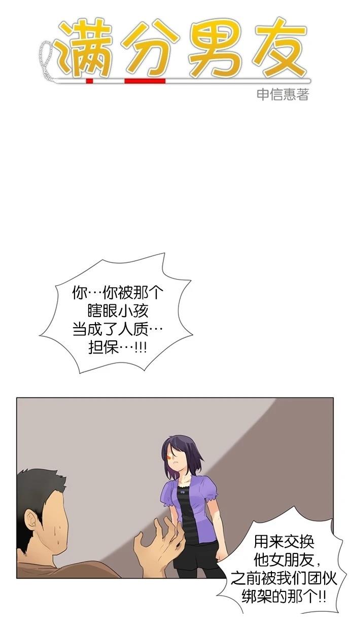 第11话1