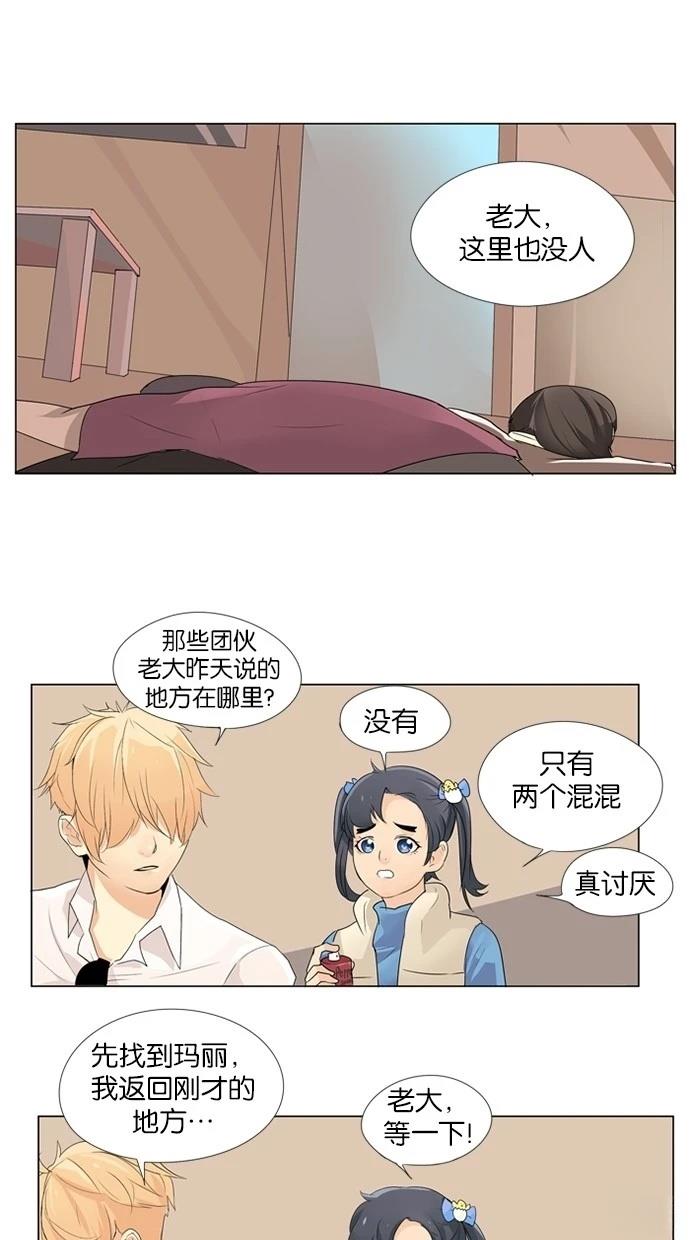第11话10
