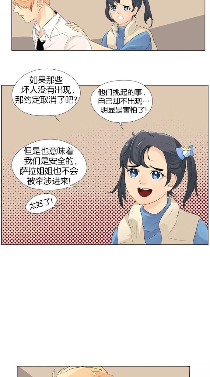 第11话11