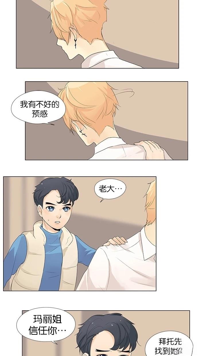 第11话12