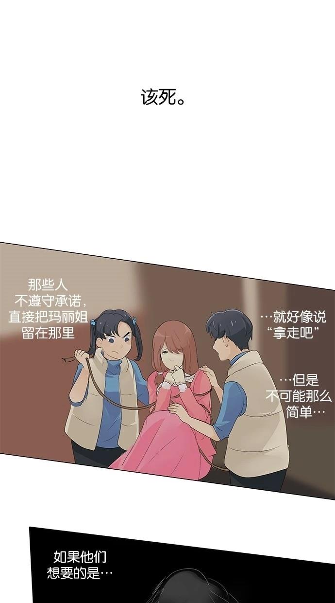 第11话15